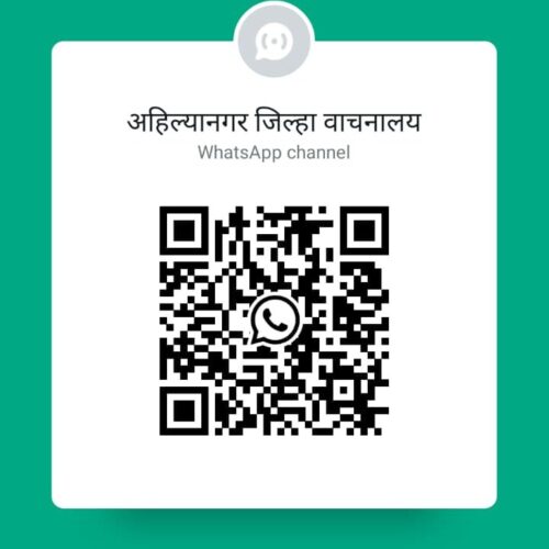 Whatsapp_Channel